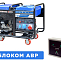 Бензогенератор TSS SGG 18000EH3LA с АВР 033536