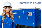 Дизельный генератор ТСС АД-50C-Т400-1РКМ15 в шумозащитном кожухе 047643 Дизельный генератор ТСС АД-50C-Т400-1РКМ15 в шумозащитном кожухе 047643